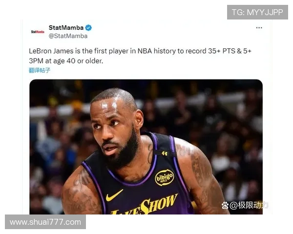 詹姆斯砍下全场最高分 湖人主场力克开拓者迎来赛季开门红