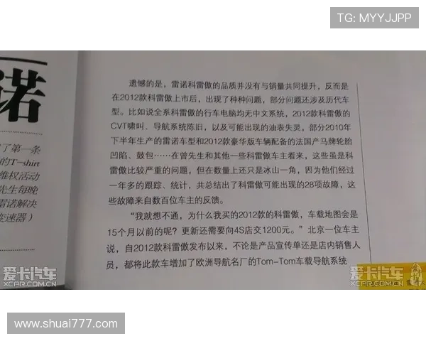 本赛季性价比最高的合同分析里夫斯与吉迪的精彩表现对比